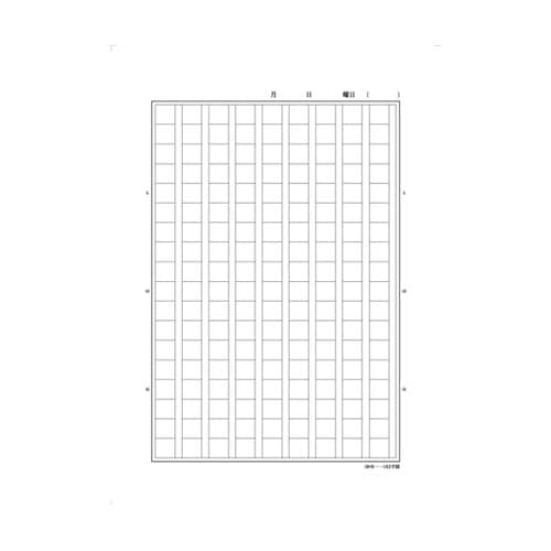 学習帳 作文162字 NP107