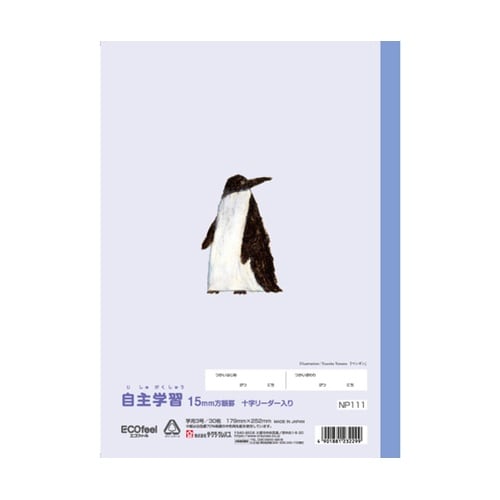 学習帳 自主学習方眼罫 15ミリ NP1
