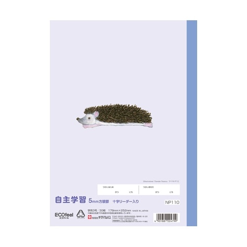学習帳 自主学習方眼罫 5ミリ NP11