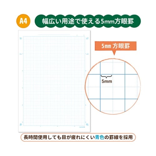 学習帳 理科方眼罫 5ミリA4 NP94
