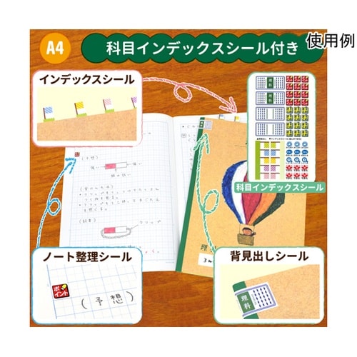 学習帳 理科方眼罫 5ミリA4 NP94