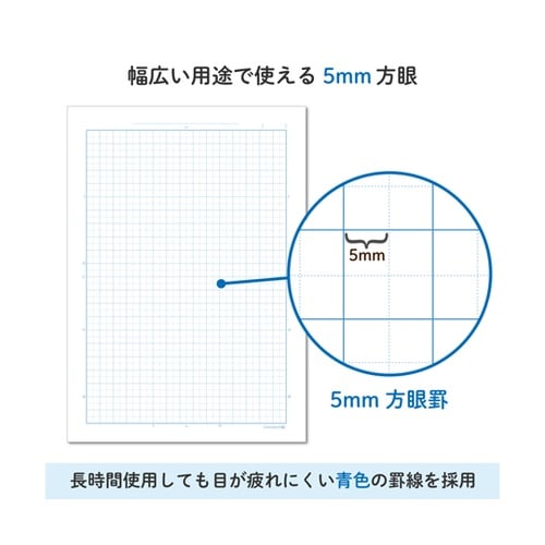 学習帳軽量方眼罫 5ミリ イエロー NL