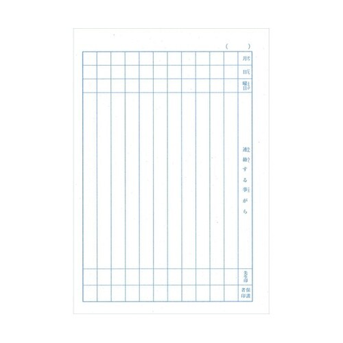 連絡A5判11行 NP72