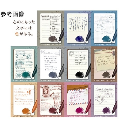 サラサグランド0.5N2 セピアブラック