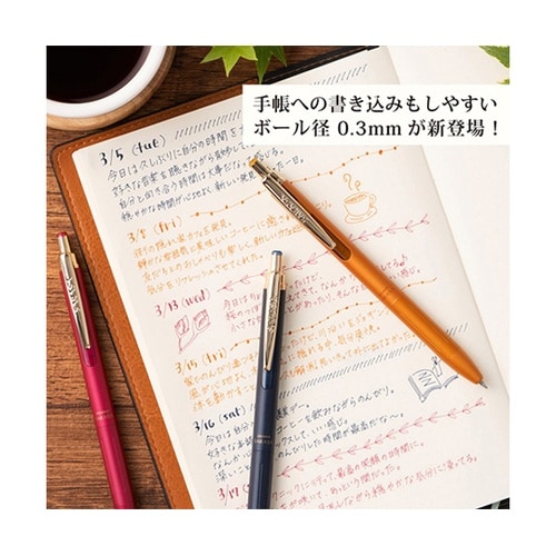 サラサグランド0.5N2 カシスブラック