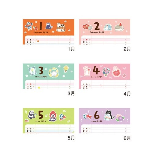 ぽちっとアニマルスケジュール NK62