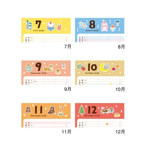 ぽちっとアニマルスケジュール NK62