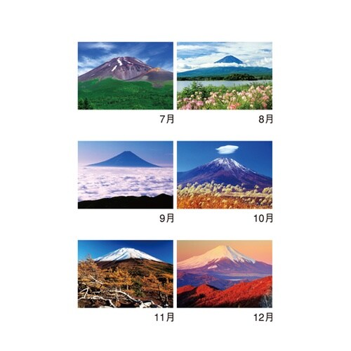 富士十二景 NK66