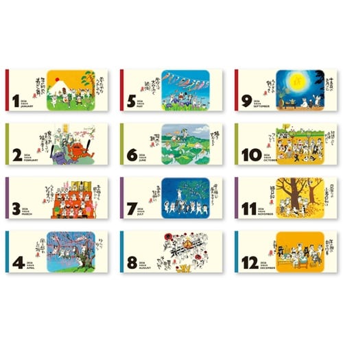 卓上カレンダー 招福ねこ暦 NK8515