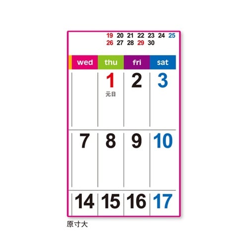 卓上カレンダー カラーラインメモ・スリー