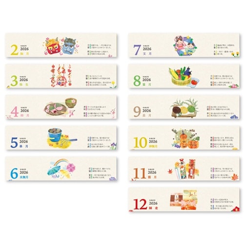 卓上カレンダー 季節の暮らし暦 NK85