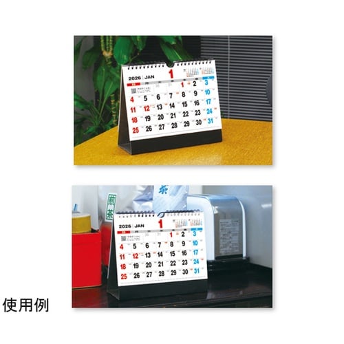 卓上カレンダー ジャンボ文字 NK854
