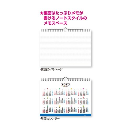 壁掛け・卓上両用 2way カラーインデ