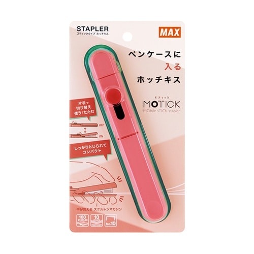 ペンタイプ ホッチキス MOTICK H
