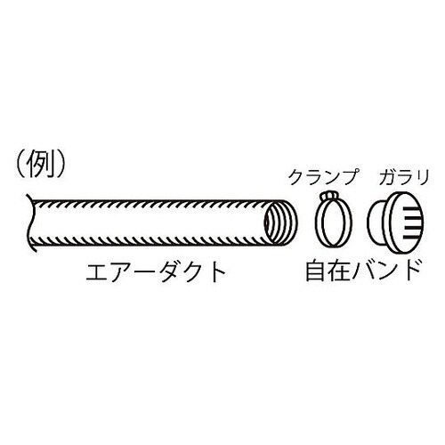φ100mmx3m 伸縮アルミダクト(1