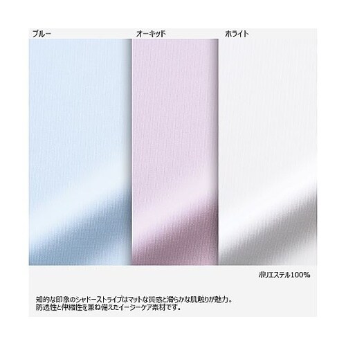 ブラウス 長袖ブラウス 11G シャドー