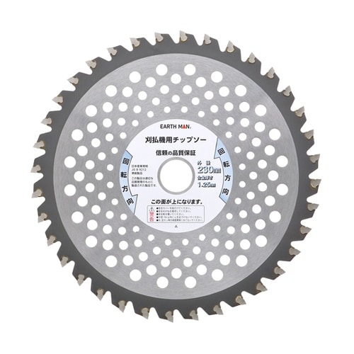 EARTH MAN 草刈用チップソー は