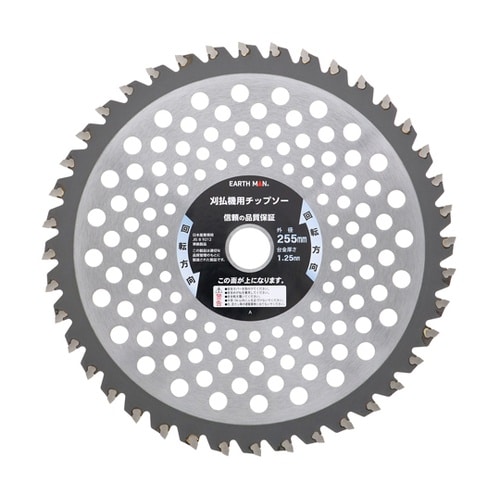 EARTH MAN 草刈用チップソー は