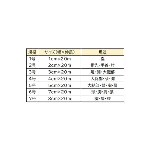 リープレスアミー 2号 0B12B148