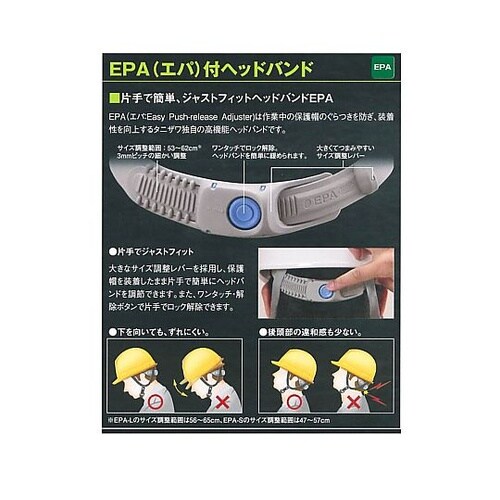 保護帽 ST#0161−JZ W1