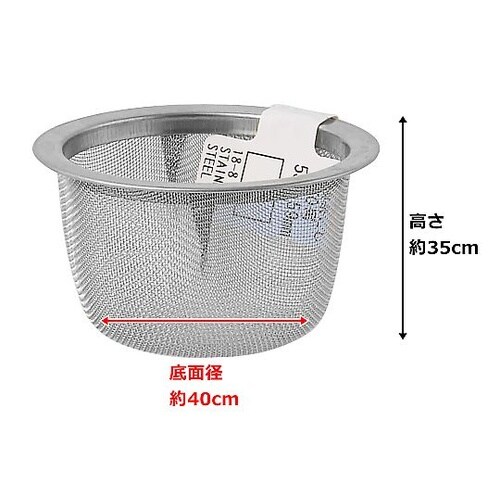 急須茶こし 60号 53−59mm PR