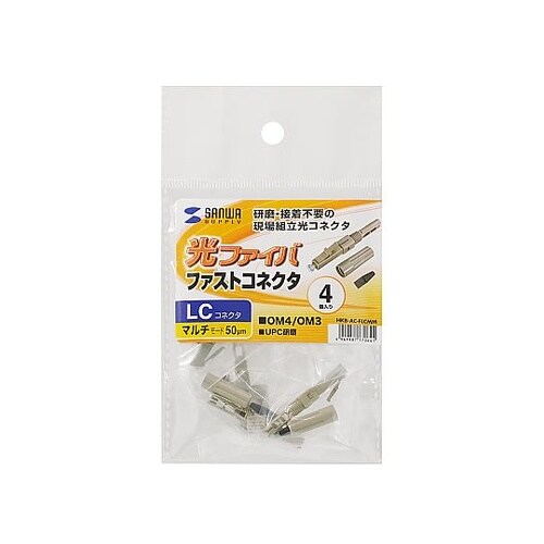光ファイバファストLCコネクタ HKB−