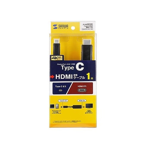 TypeC−HDMI変換ケーブル 1m