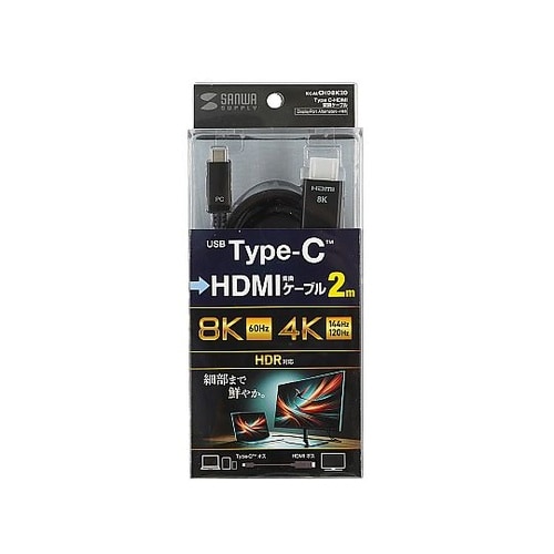 TYPE C−HDMI変換ケーブル 8K