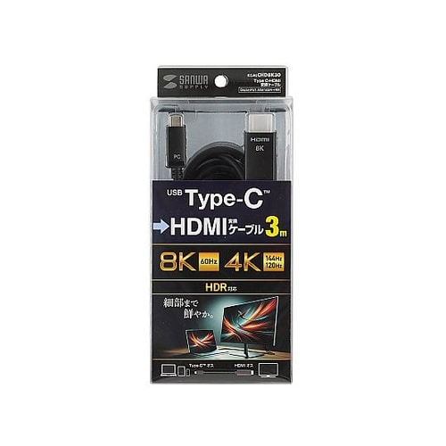 TYPE C−HDMI変換ケーブル 8K
