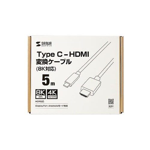 TYPE C−HDMI変換ケーブル 8K