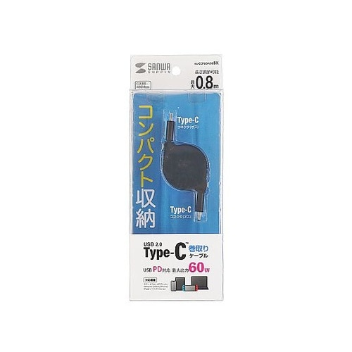 USB2.0 Type−C 巻取りケーブ