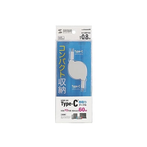 USB2.0 Type−C 巻取りケーブ