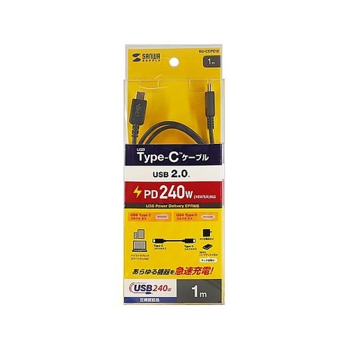 USB2.0 Type−C PD240W