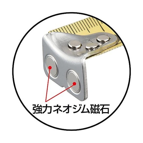 コンベックス 剛厚G 25mm幅5.0m