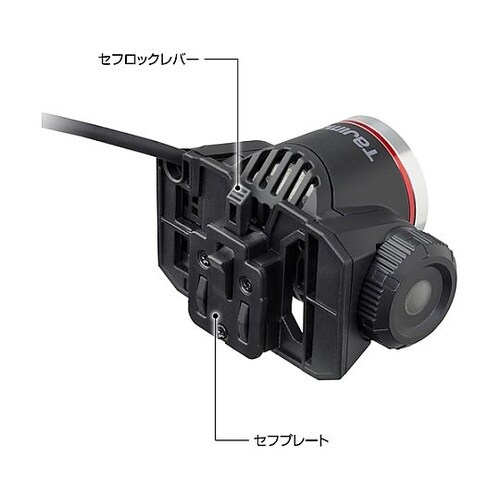 ヘルメット セフメット用ヘッドライトKJ