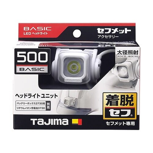 ヘルメット セフメット用ヘッドライトED