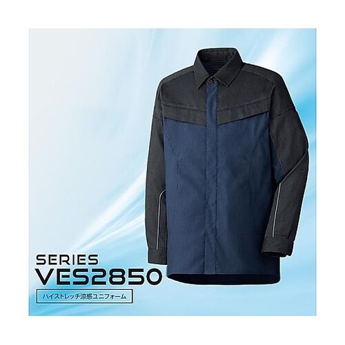 春夏作業服 帯電防止JIS適合 ベルデク