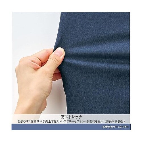 春夏作業服 帯電防止JIS適合 ベルデク