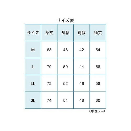 耐切創性シャツ カットガード ジップアッ