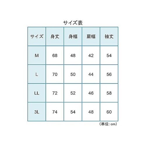 耐切創性シャツ カットガード ジップアッ