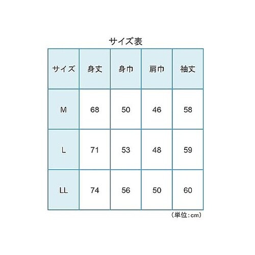 耐切創性シャツ カットガードシャツ Lサ