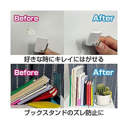 はがせる固定剤 セメダインD ブリスター