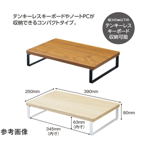 MDF 机上台・コンパクト(390×25