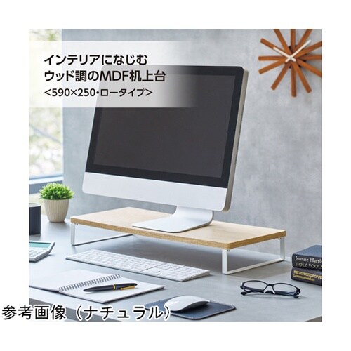 MDF 机上台・スタンダード(590×2