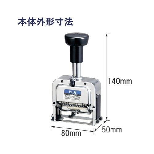 ナンバーリング P型 IJ−107P 3