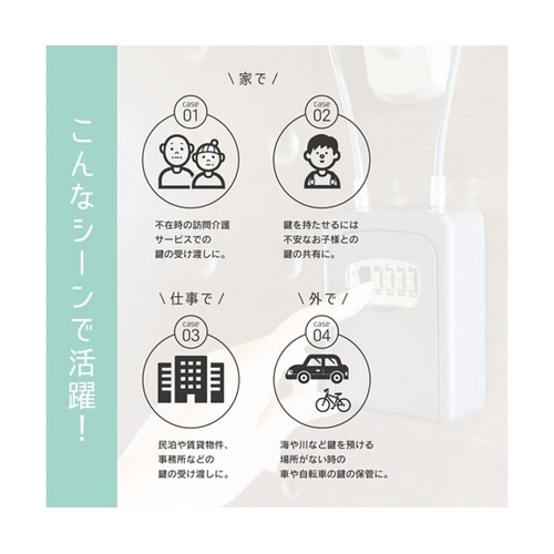 キーボックス ワイヤータイプ ブラック