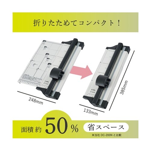 ディスクカッター・スリム A4 10枚