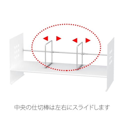 ブックスタンド BS−600H WH 8