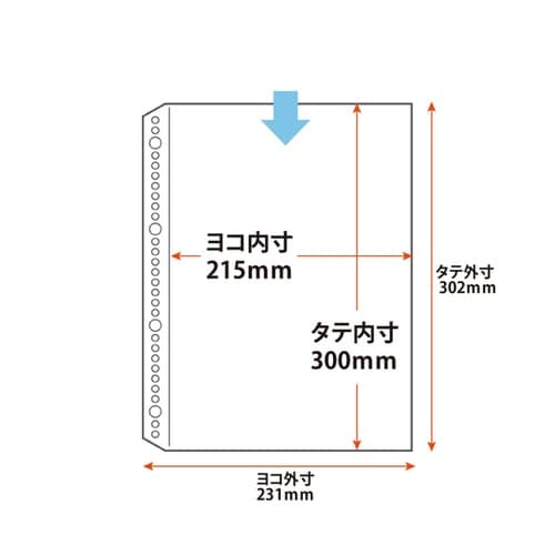 リフィール 1ポケ 再生PP 100枚入