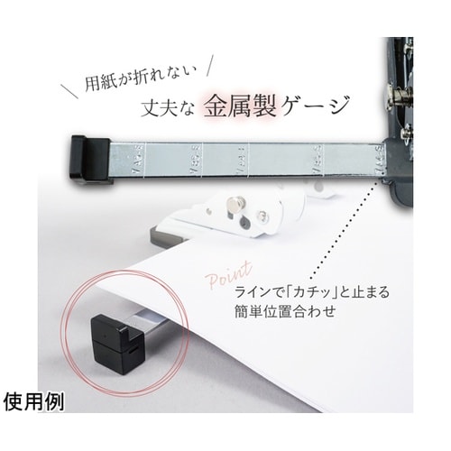 アリシス 2穴パンチ ホワイト LPN−